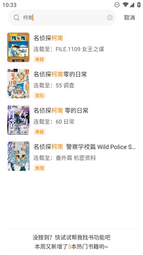 酷比漫画