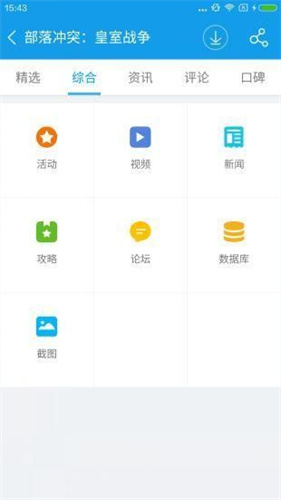 当乐
