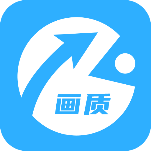 mfhzcc无任务画质大师下载