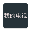 MyTv直播最新版下载
