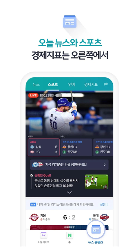 naver