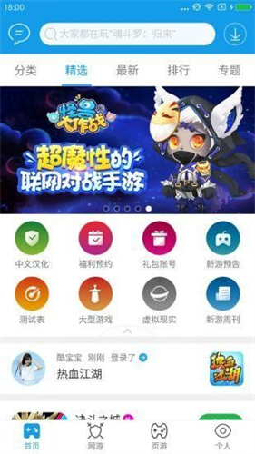 当乐