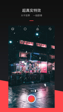 MixV软件