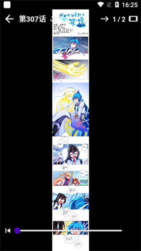 MangaReader