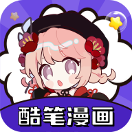 酷比漫画下载
