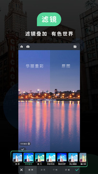 poco相机app