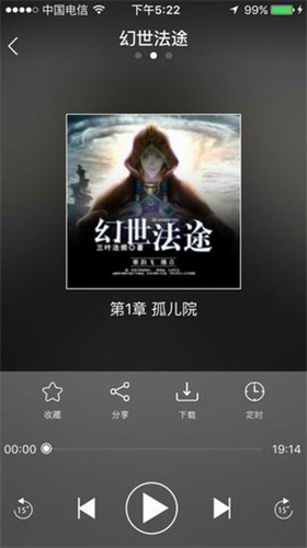 酷听网