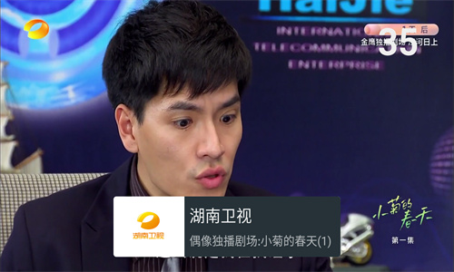 MyTv直播最新版