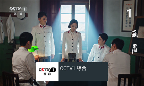 MyTv直播最新版