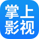掌上影视大全下载