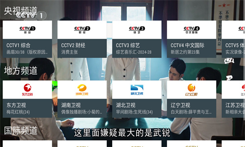 MyTv直播最新版