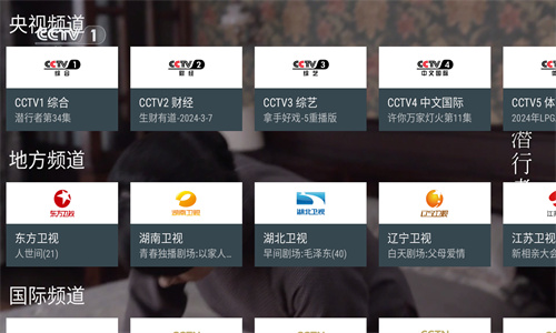 MyTv直播