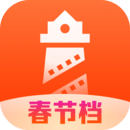 灯塔专业版
