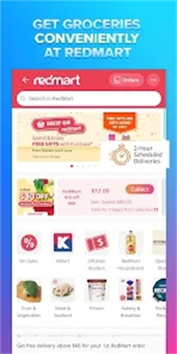 Lazada app