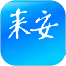 来安论坛下载