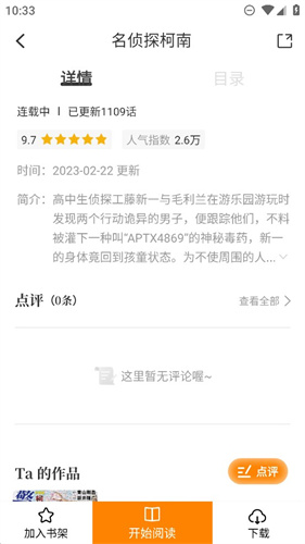 酷比漫画