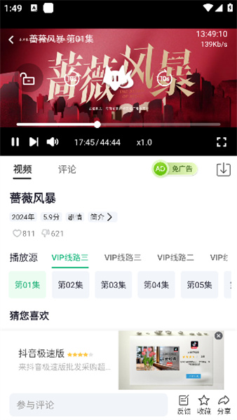 橘子影视