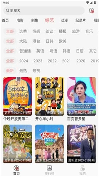 兄弟影视