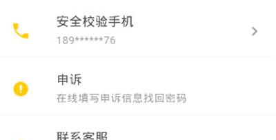 sohu邮箱