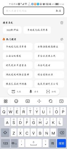 360搜索引擎