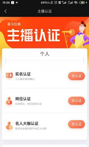 喜马拉雅FM