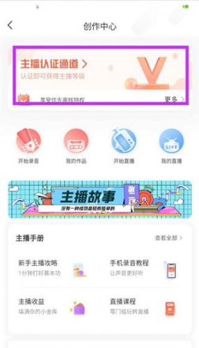 喜马拉雅FM