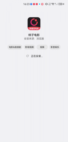 柿子电影