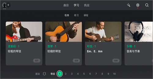 Yousician