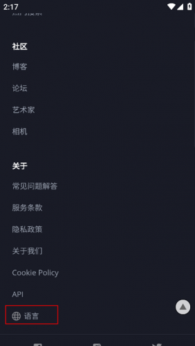 pixabay安卓版