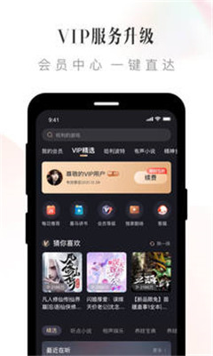 喜马拉雅FM