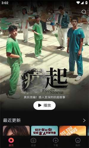 柿子电影