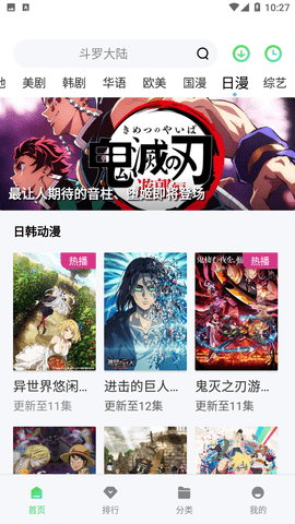 八度电影