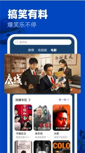 FreeOK追剧也很卷