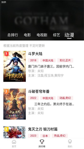兄弟影视