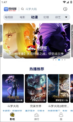 懂得影视大全