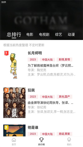 兄弟影视