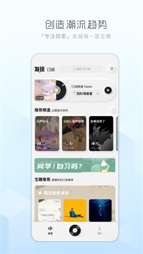 酷狗概念版旧版