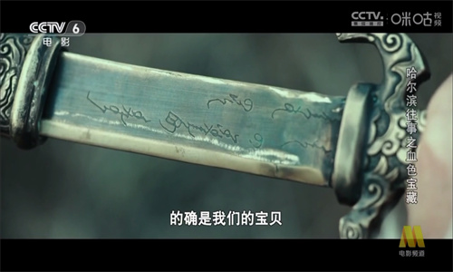 超清电视直播TV电视版