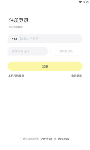 面面交友