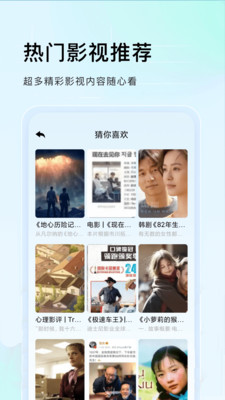 零加加追剧app