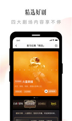 喜马拉雅FM