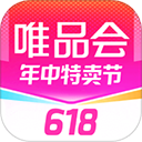 唯品会购物商城下载