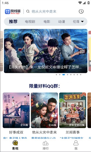 懂得影视大全