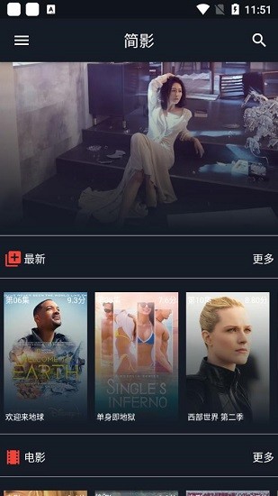 简影影视