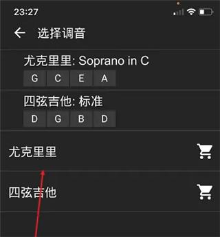 吉他调音器