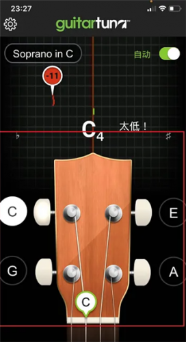 吉他调音器