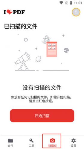 iLovePDF