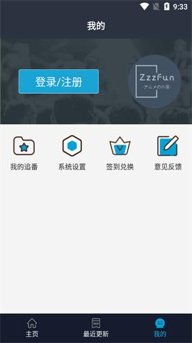 ZzzFun手机版