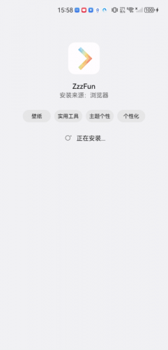 ZzzFun手机版