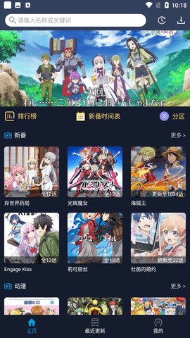 ZzzFun手机版